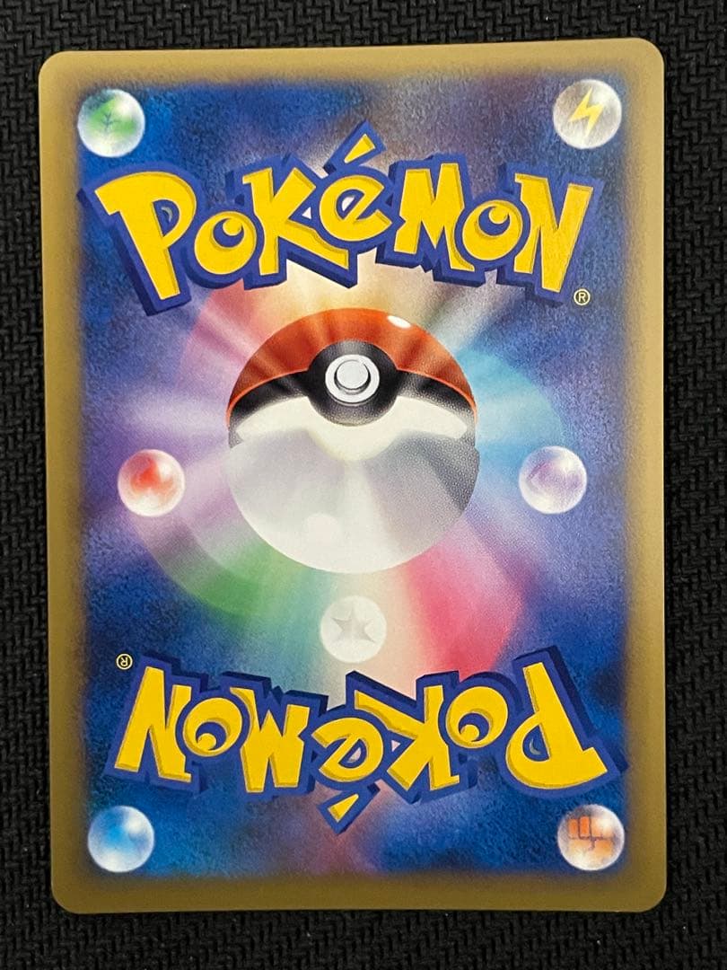 ブリザード 基本超エネルギー 015/L-P PROMO レジェンド 9枚