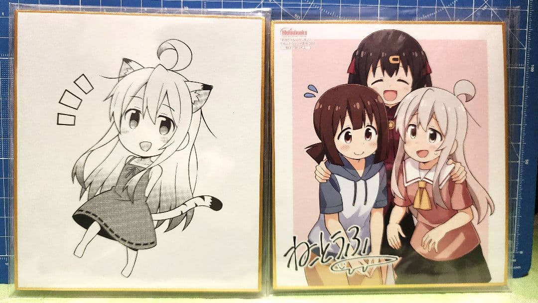 お兄ちゃんはおしまい！ 色紙16枚セット お兄ちゃんはおしまい！一迅社