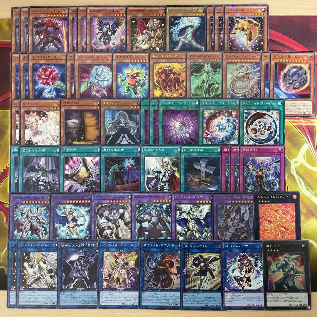 優勝構築 デモンスミスジェムナイトデッキ ネピリム ヴォイドルーツ ラクリモーサ