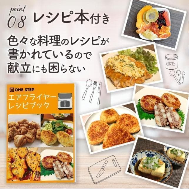 電気 ノンフライヤー 6.3L エアフライヤー レシピ本付 家庭用 ヘルシー