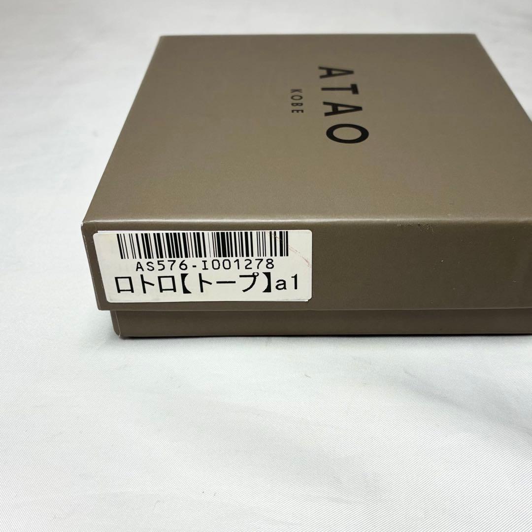 美品】 アタオ ロトロ 二つ折り財布 コンパクトウォレット 馬車 シボ革