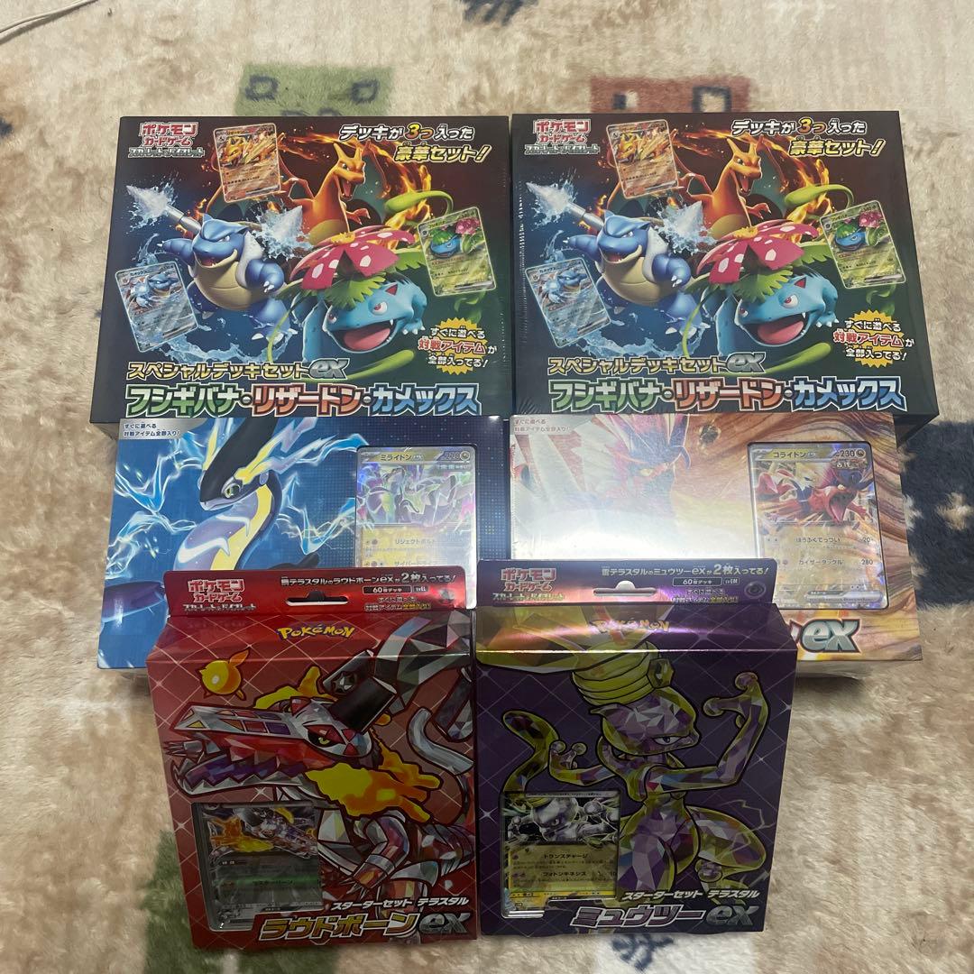 ファーストナンバーJリーグ 名古屋グランパス 成瀬竣平 直筆サインカード