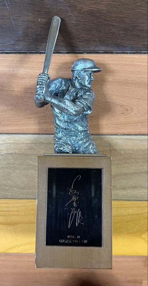 希少 長嶋茂雄 引退記念 ブロンズ像 - メルカリ