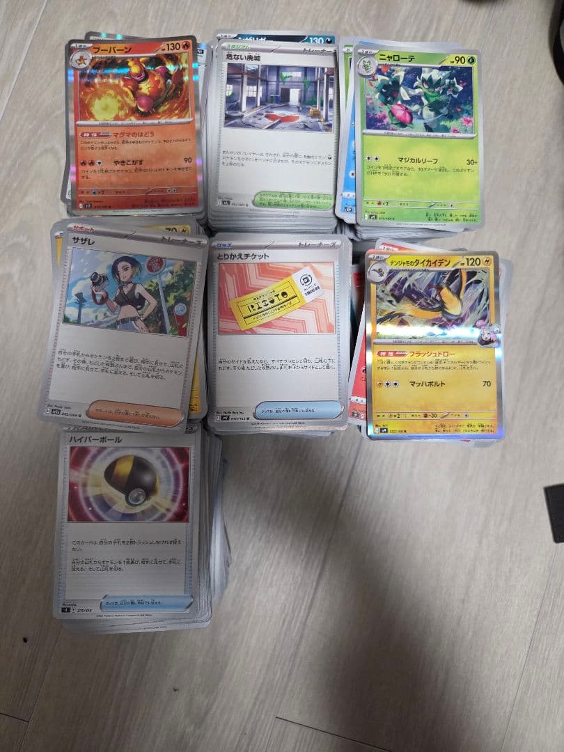 ポケモンカード　 引退品　まとめ売り