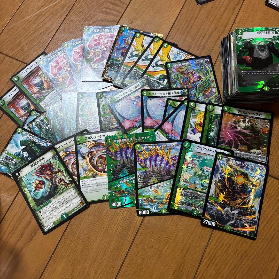 爆アド確定！！デュエマ引退品