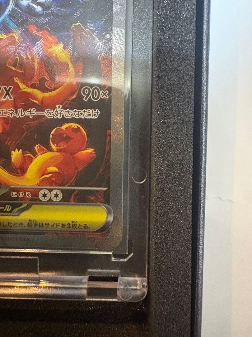メガリザードンX EX sar ポケモンカード