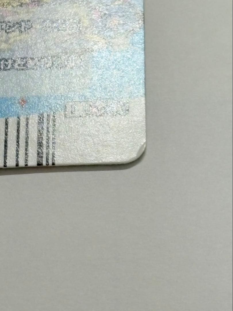 ジュエルペット 魔法のエプロン ももか ルビー セット たべものカード 9枚