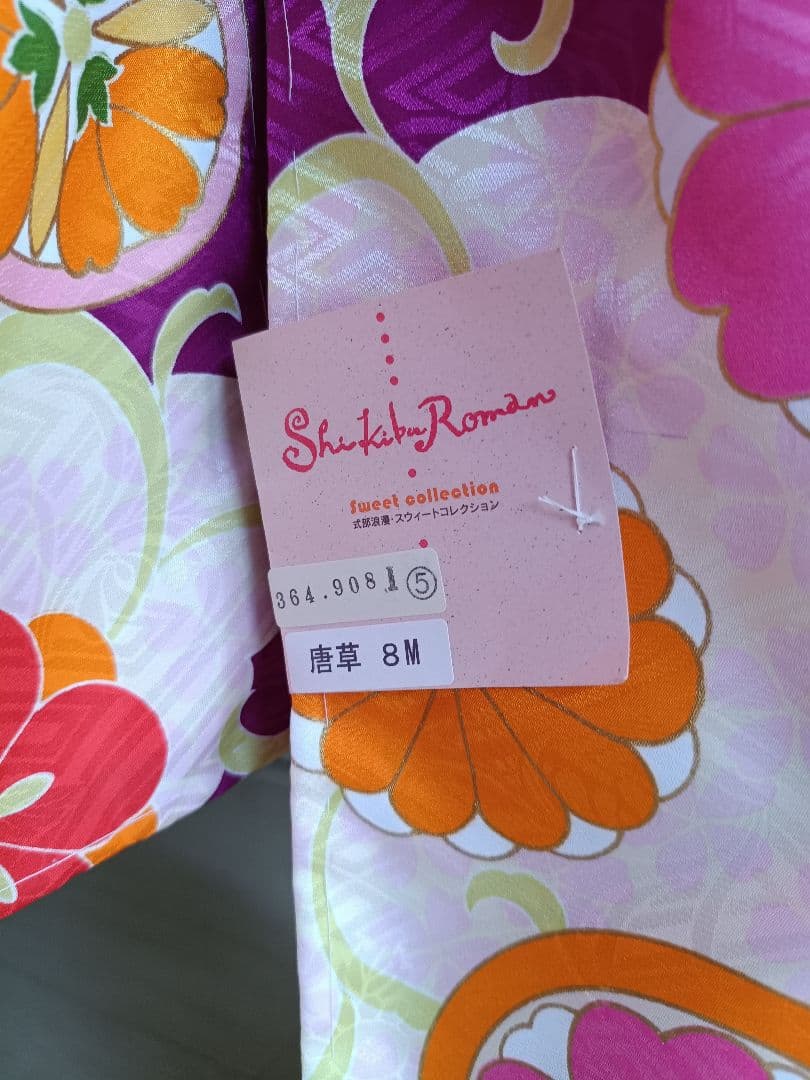 専用です☆未使用品☆式部浪漫☆紫薄ピンク着物と作り帯フルセット七五三