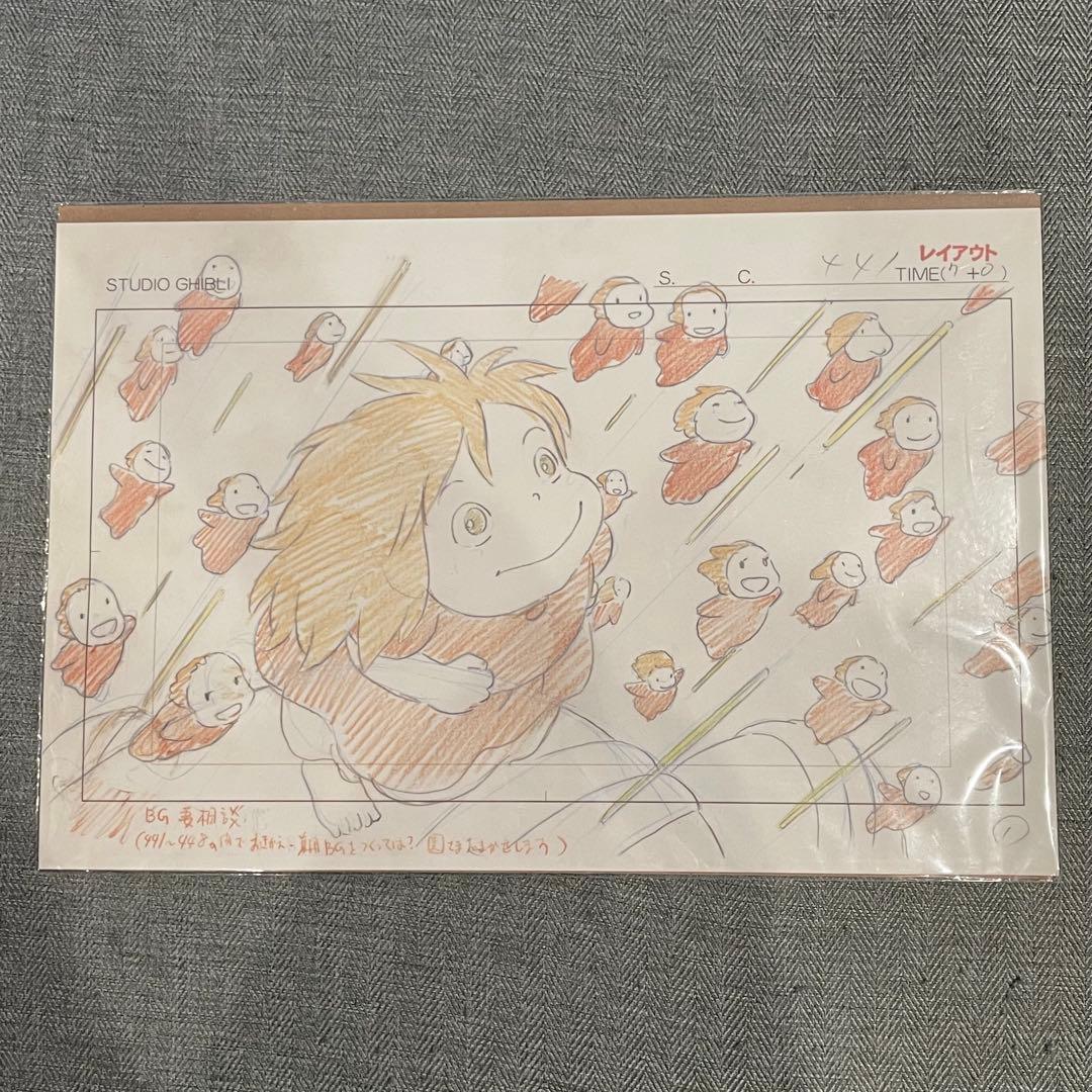 魔法騎士レイアース ぬりえ アニメ放送当時 昭和レトロ