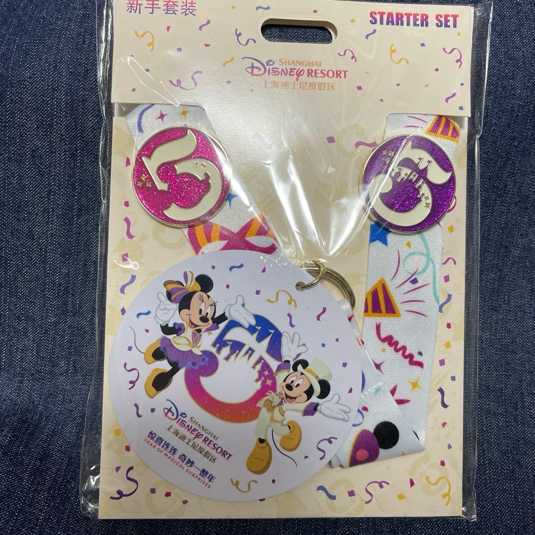 上海ディズニーランド5周年記念ピントレーディングスターターセット