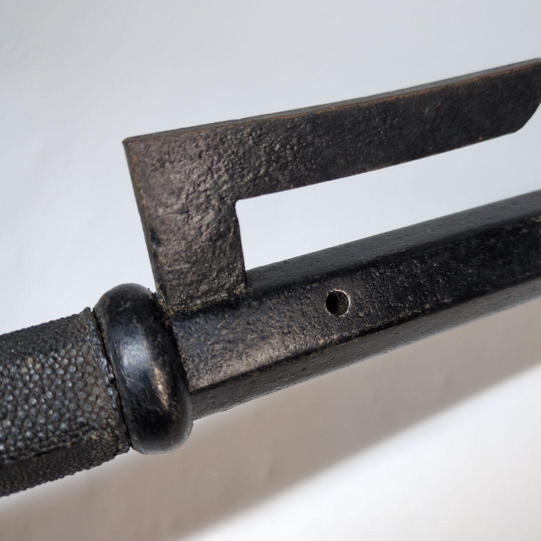 十手　鉄地　銘　小野繁慶　野田繁慶　武具　江戸時代