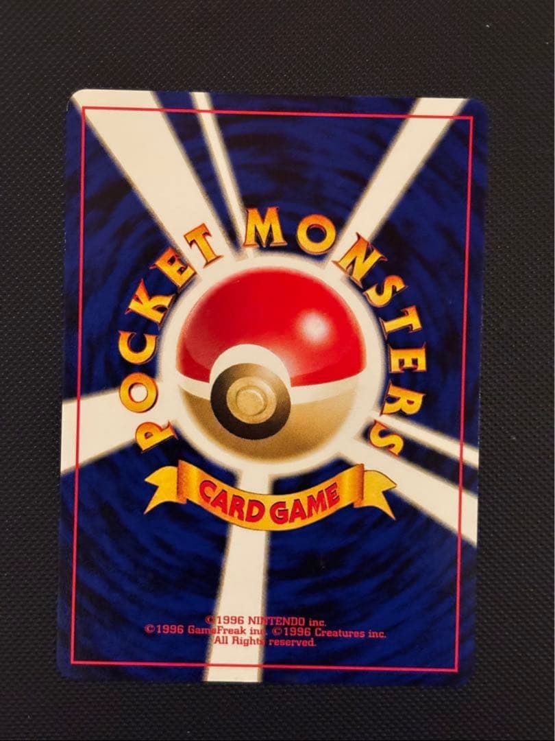 旧裏　極美品〜美品　ブラッキー　エーフィ　エンテイ　ピチュー　プレミアムファイル