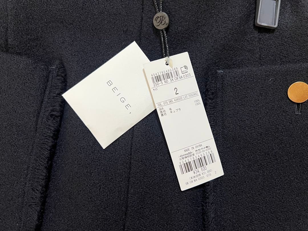 BEIGE, ベイジ 新品未使用タイトスカート