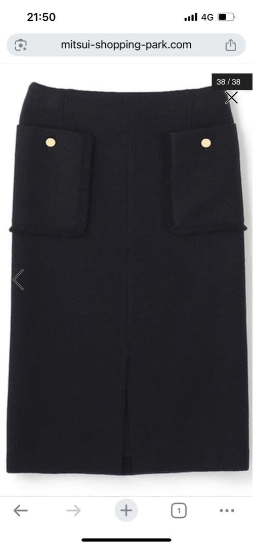 BEIGE, ベイジ 新品未使用タイトスカート