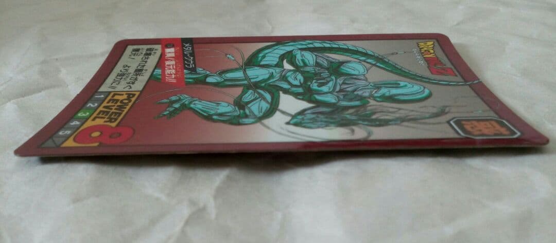 匿名 114 スーパーバトル　メタルクウラ　カードダス　ドラゴンボール