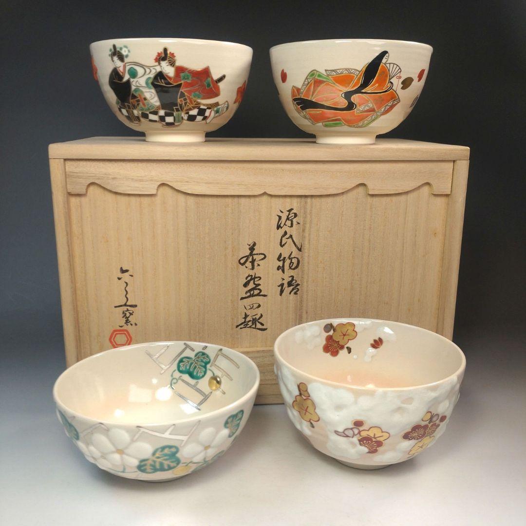 shioriental様 リクエスト 3点 まとめ商品