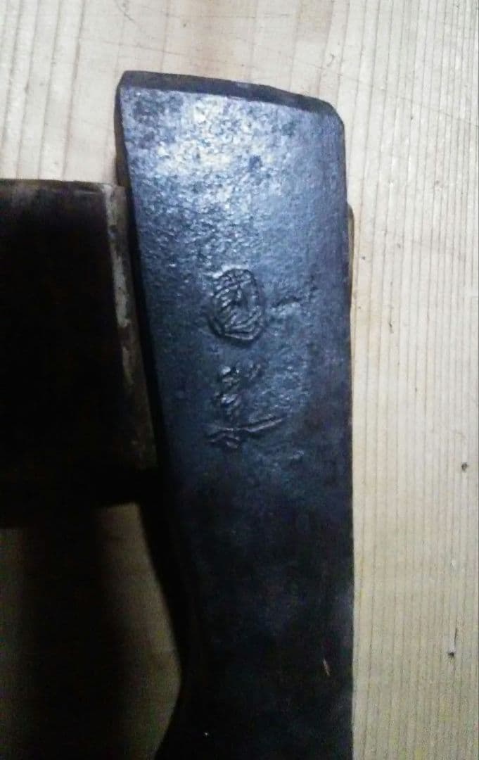 銘有り】鉞 斧 古民具 骨董 古物 約2.3kg 最終値