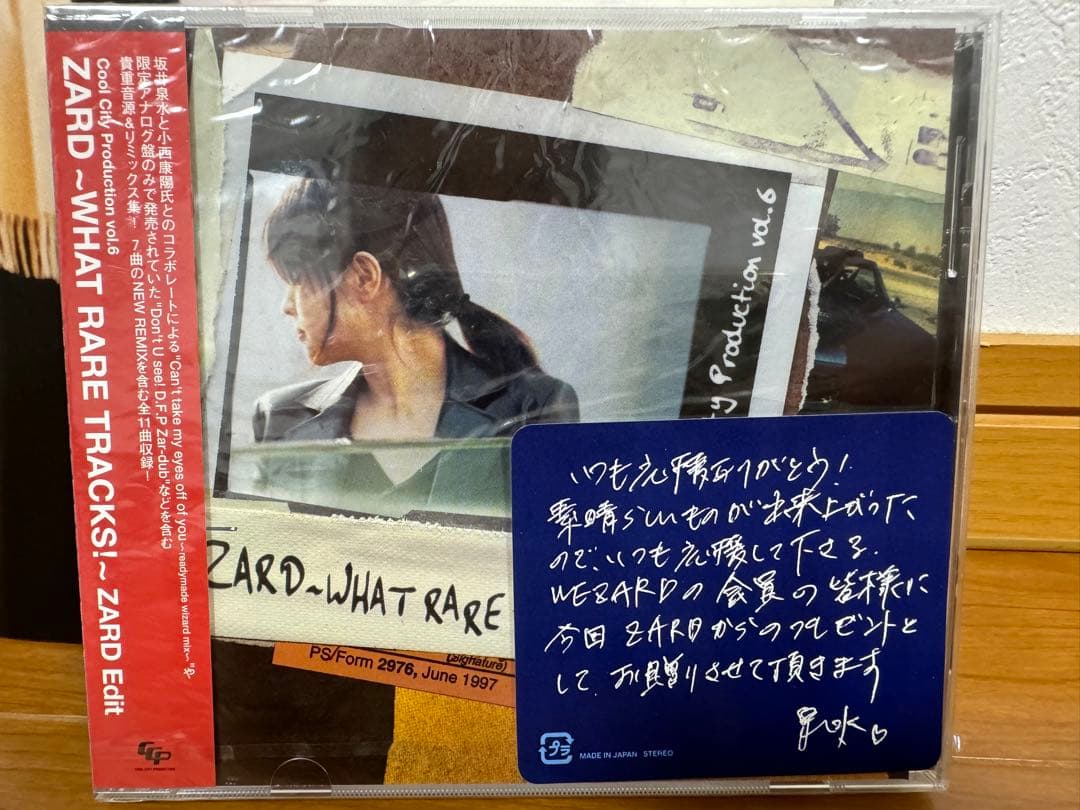 ZARD ～WHAT RARE TRACKS！～ZARD Edit
