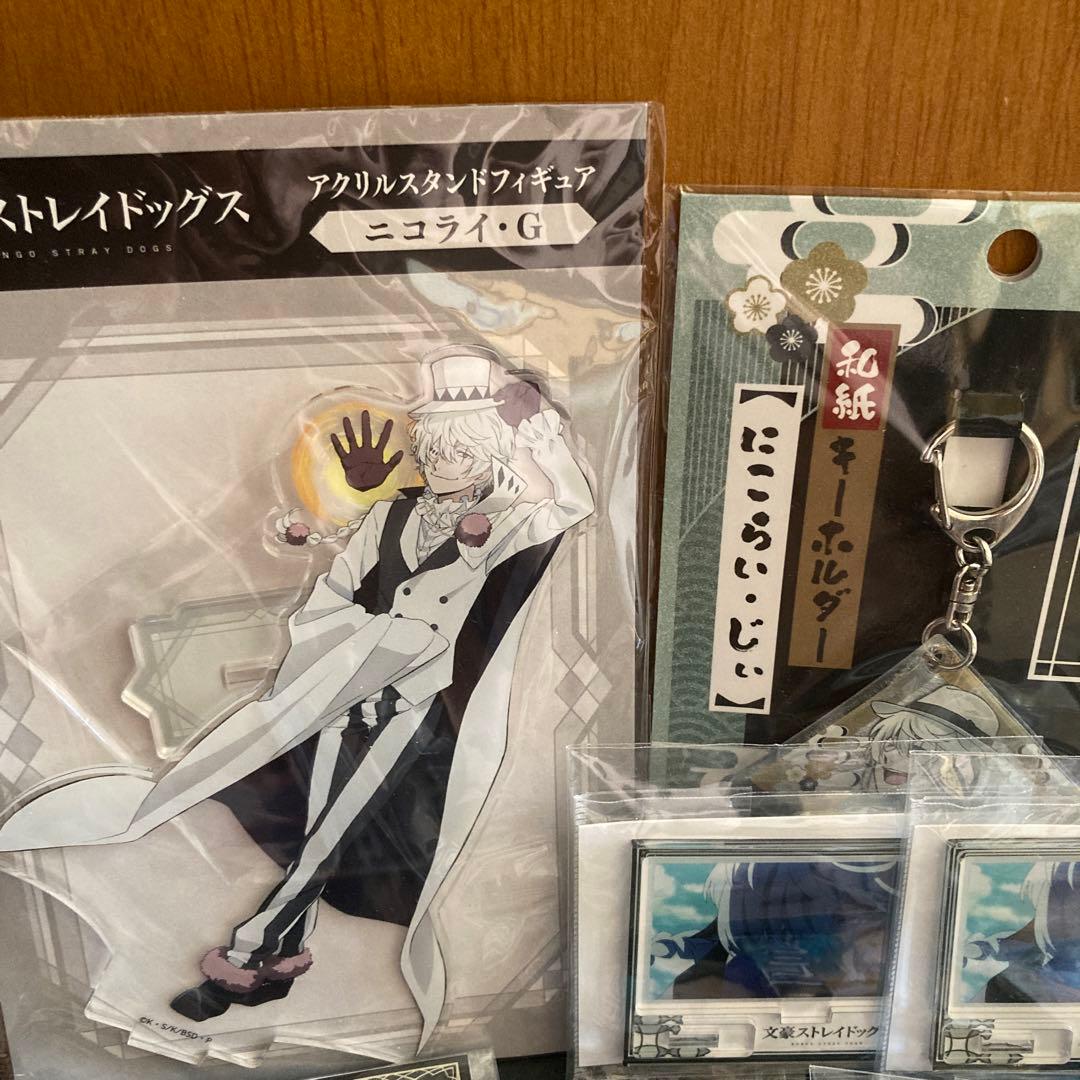 文豪ストレイドッグス グッズ まとめ売り