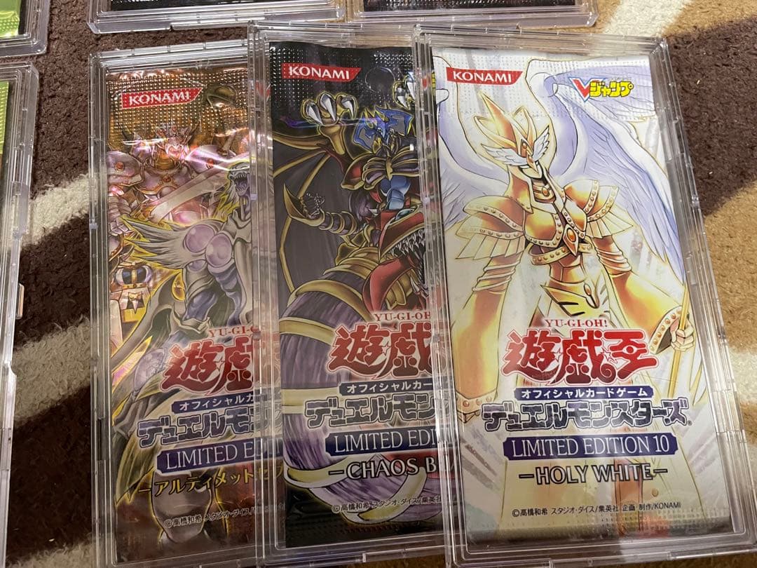 遊戯王リミテッドエディション フルコンプリートセット【未開封・UV