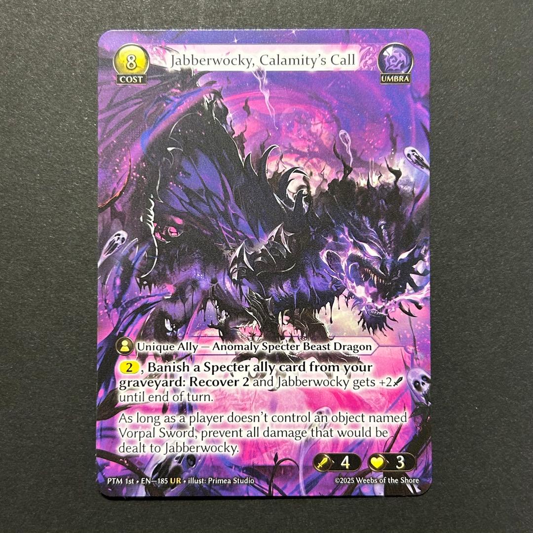 グランドアーカイブ Jabberwocky, Calamity's Call 3