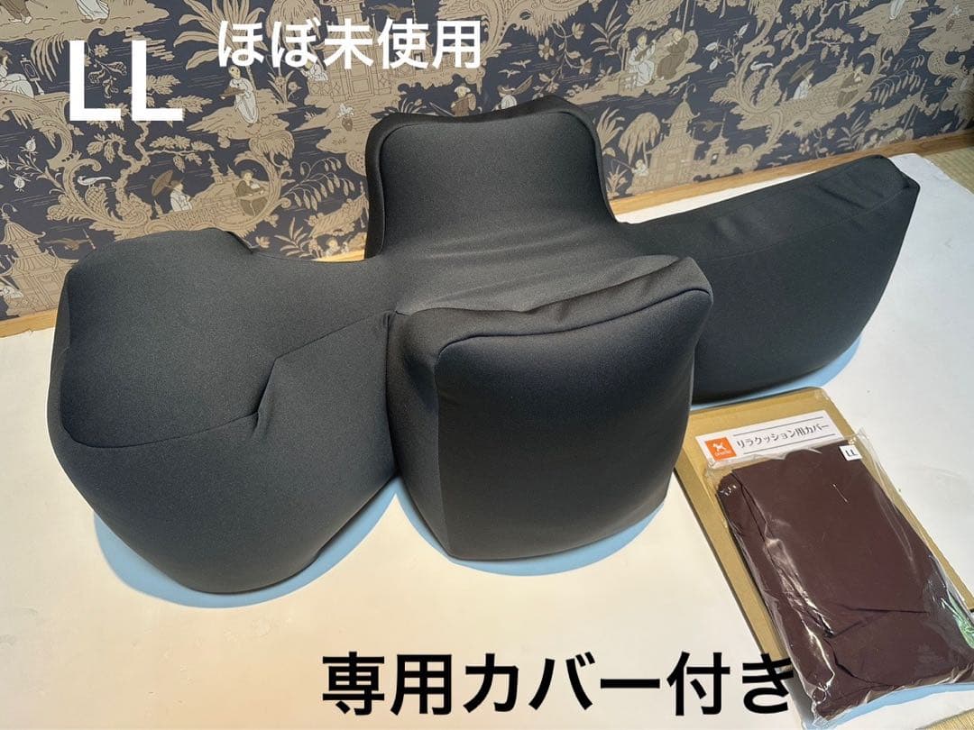 ほぼ未使用 リラクッション LL 専用カバー付き 大型犬　介護　誤飲 床ずれ 楽天市場】リラクッション ペット LL OneAid 犬用 介護 介護用品