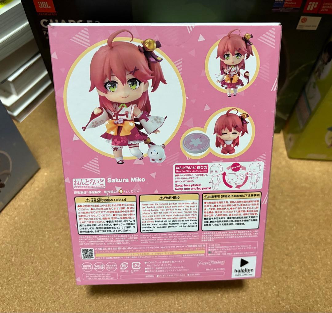 ねんどろいど ホロライブ 6体セット