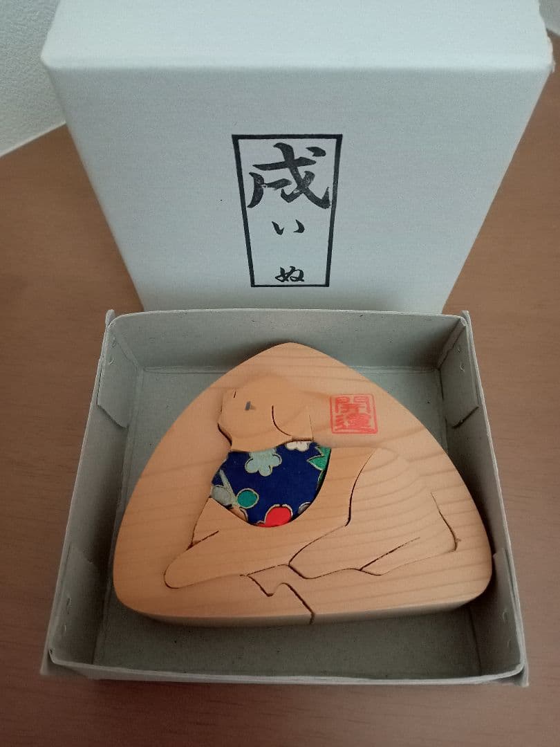 干支置物 十二支揃 招福 開運 おにぎり型 木工 南木曽 妻籠宿