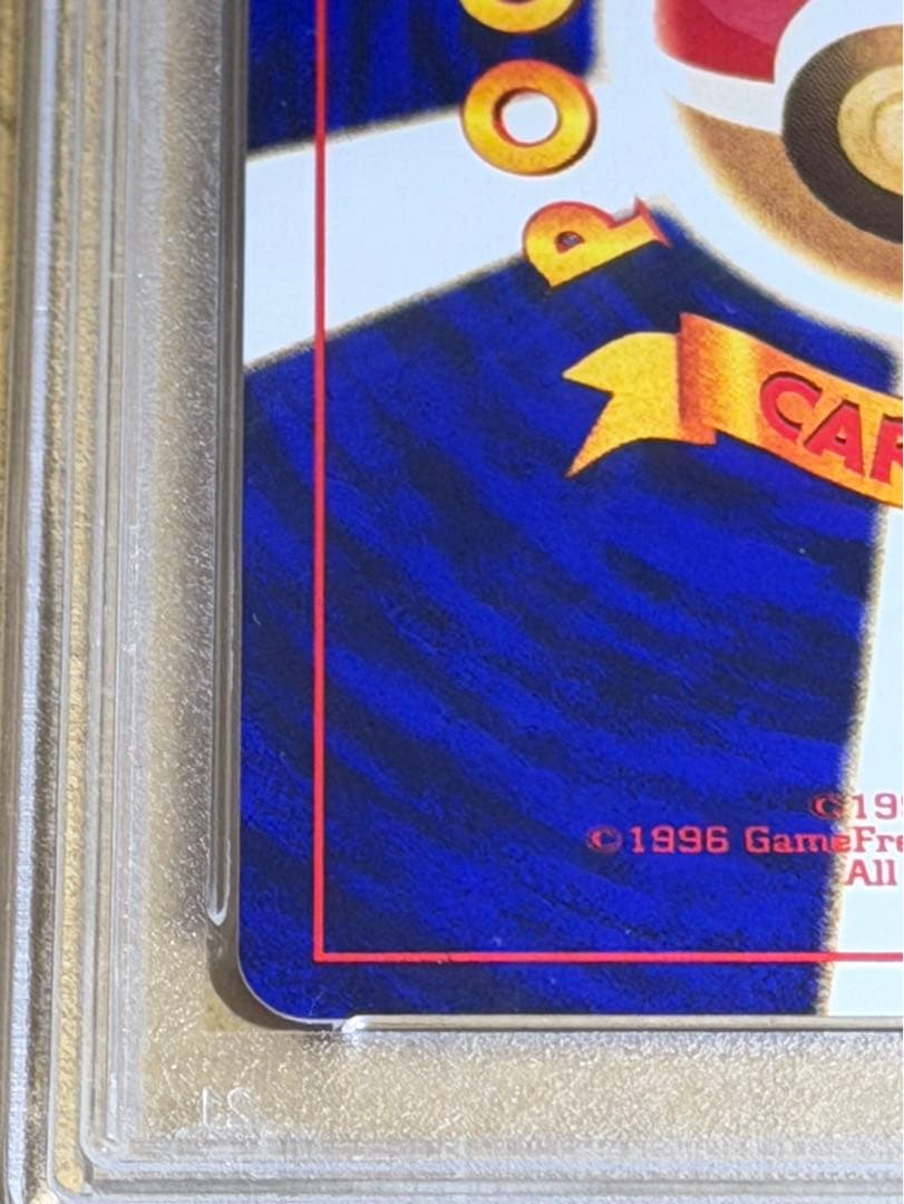 ひかるミュウ PSA8 2001年 コロコロコミック プロモ ポケモンカード