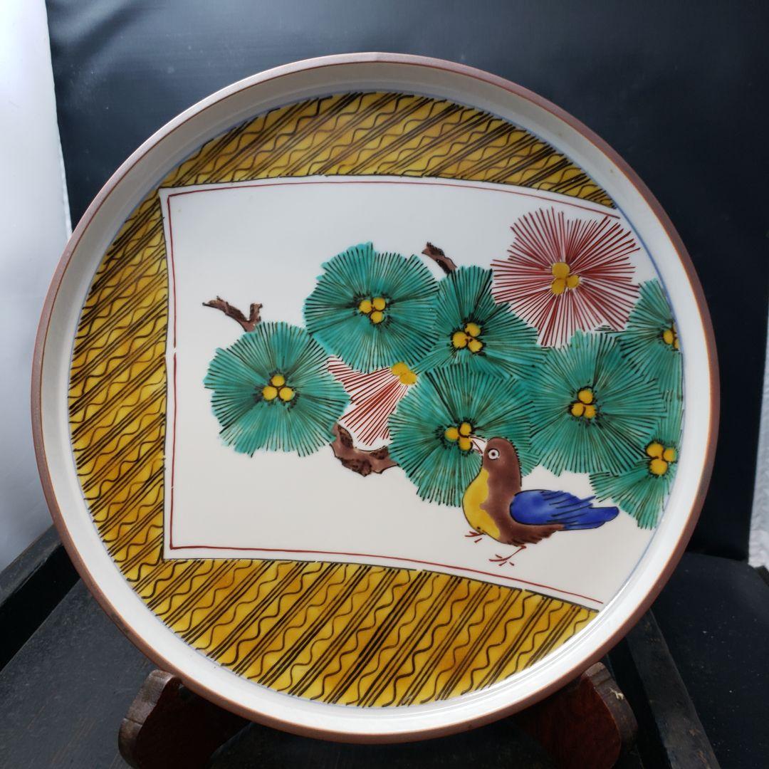 九谷焼　浅倉五十吉作　色絵絵変大皿 九谷焼 浅倉五十吉作 色絵絵変大皿 九谷焼 浅倉五十吉作