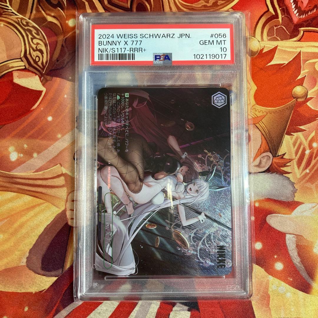 PSA10 ヴァイスシュヴァルツ NIKKE Bunny X 777 RRR+