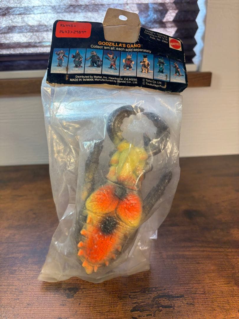 キングザウルスシリーズ 海外版 ゴジラギャング ノコギリン 当時物