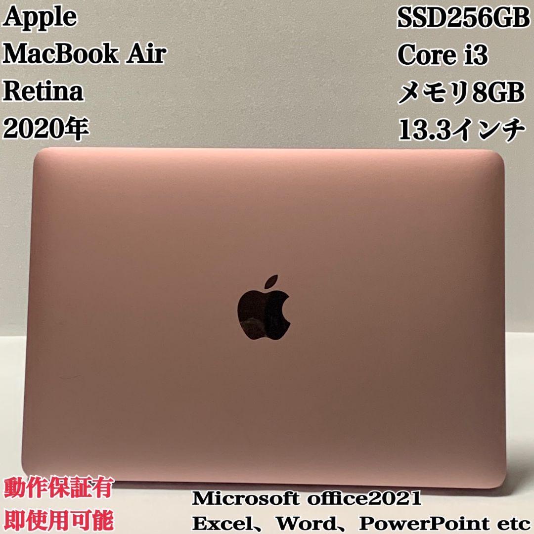 【美品】MacBookAir 2020 メモリ8GBローズゴールド パソコンPC Apple MacBook Air M1 2020 ゴールド 8G/256GB MacBook Air M1 ローズ