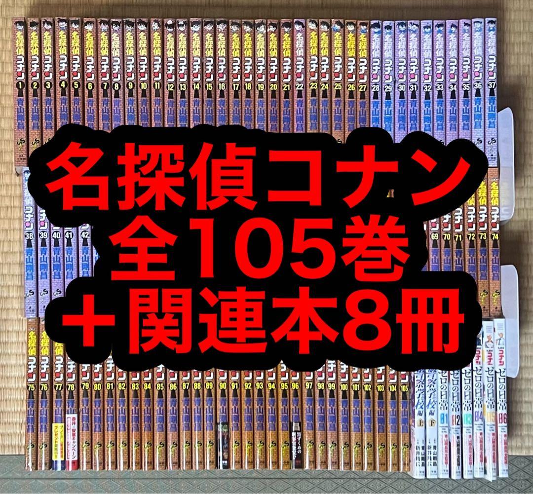 オリンのリビング・ウィズ・ジョイ第ニ弾アナ原田・ビルエディソン