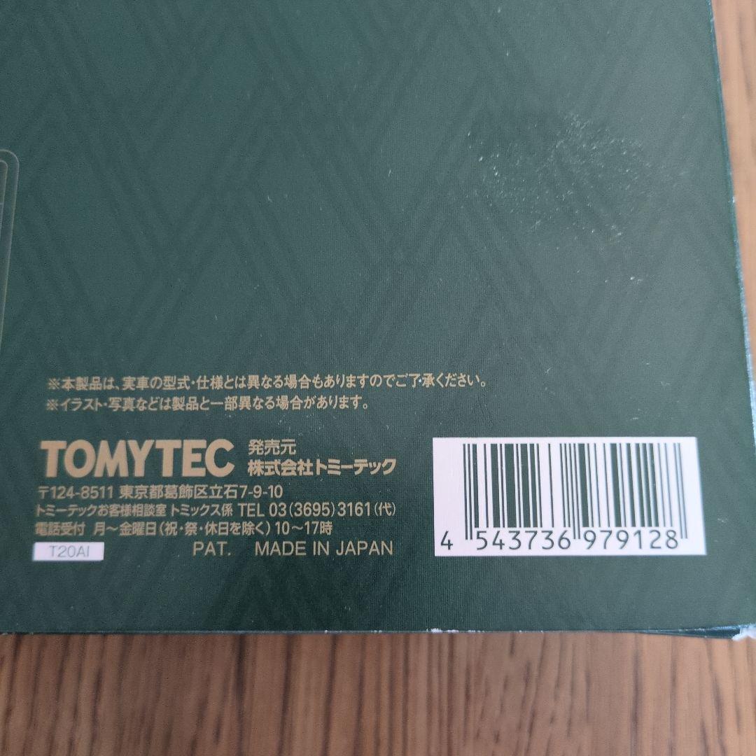 トミックス 97912 ［限定］87系セットTWILIGHT EXPRESS