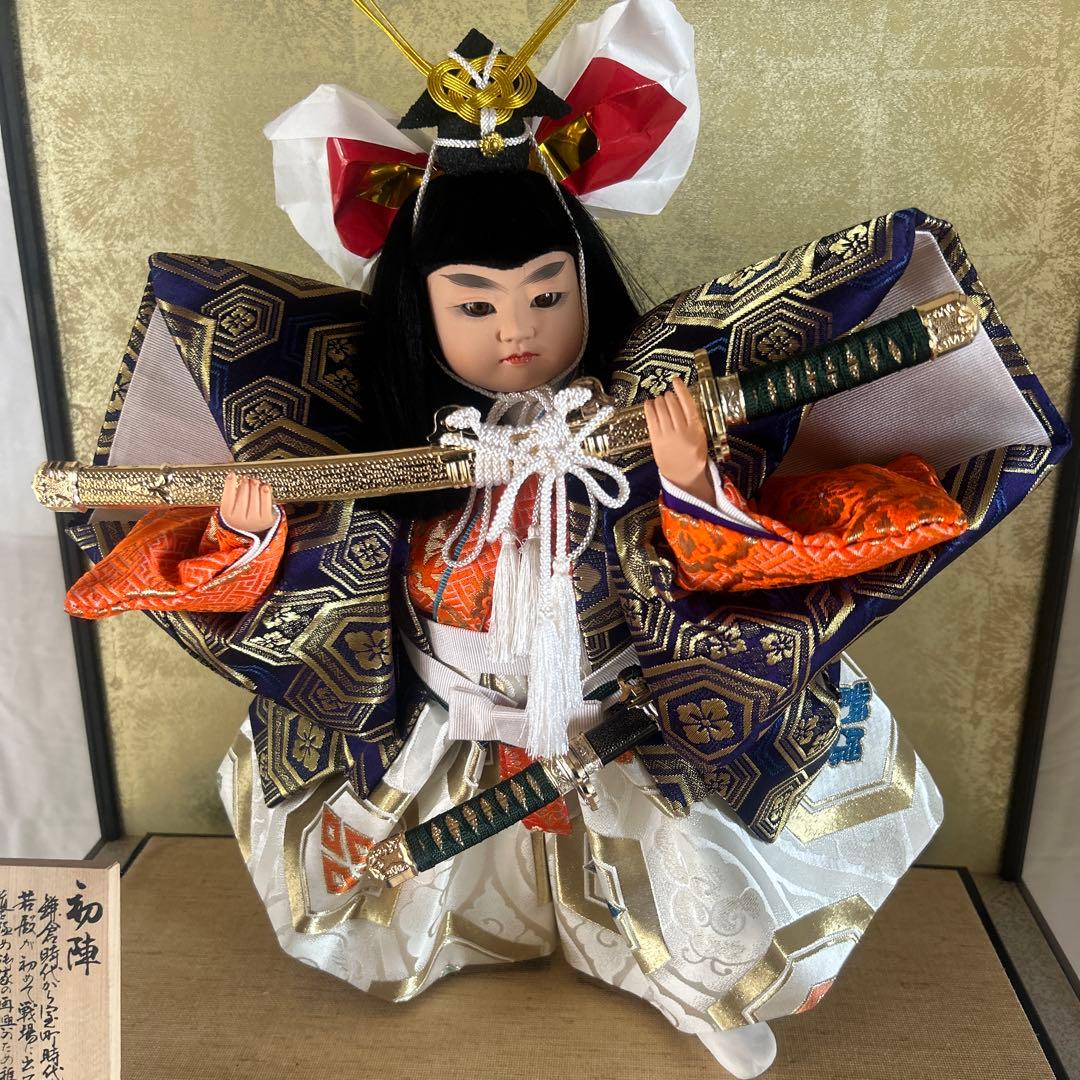 伝統的な御所人形 武士の衣装