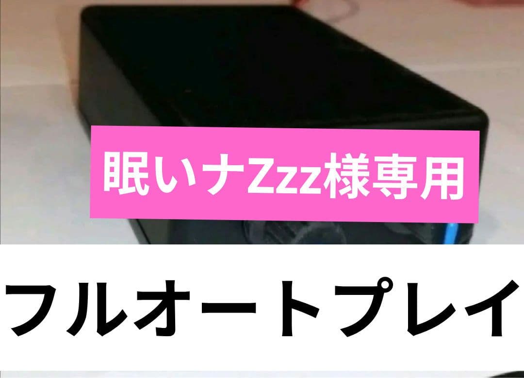 フルオートプレイ