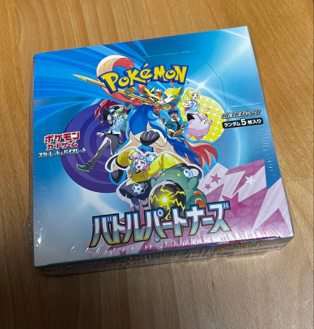 ポケモンカードゲームMEGA 拡張パック「インフェルノX」450パック