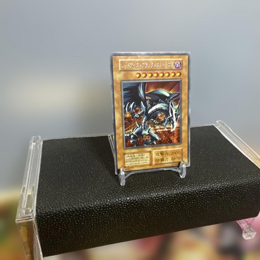 希少　プロモ　レッドアイズ・ブラックメタルドラゴン