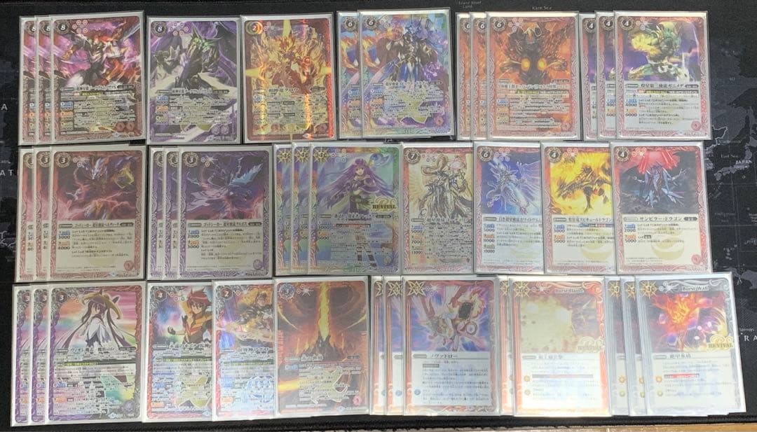 バトスピ 超星 デッキ バトスピ 超星デッキ ジークヴルム・ノヴァ軸