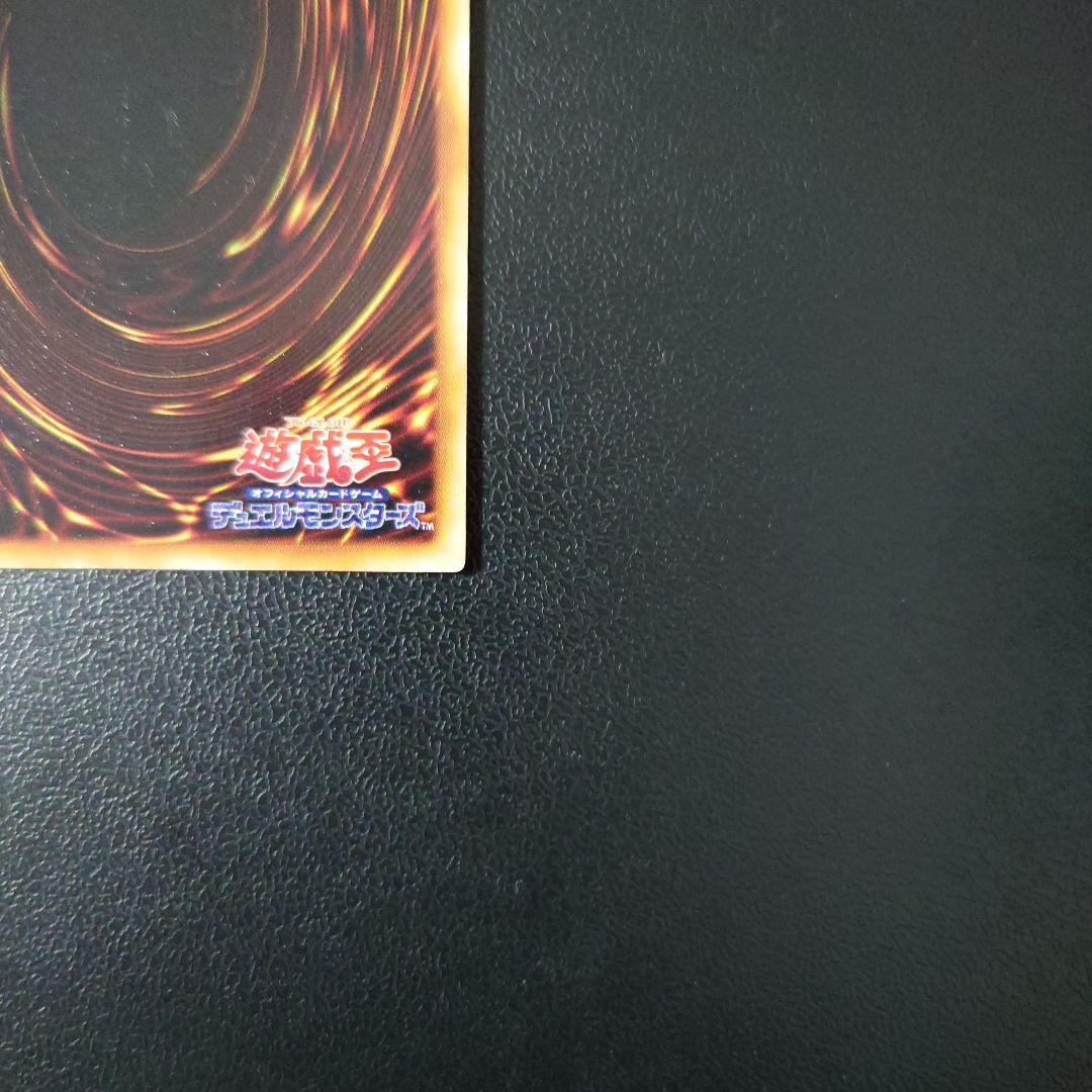 り*う様 遊戯王「ブラック・マジシャン」初期　ウルトラ