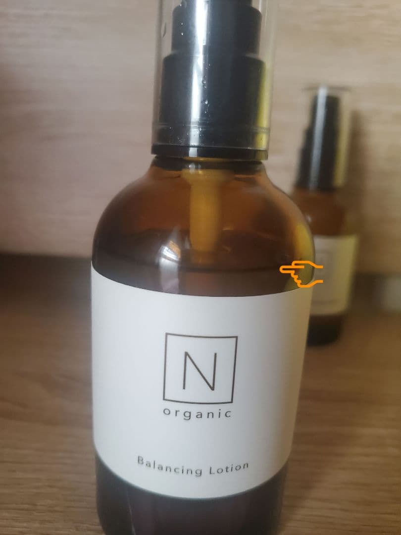 N organic バランシングローション & エッセンスミルク セット - メルカリ