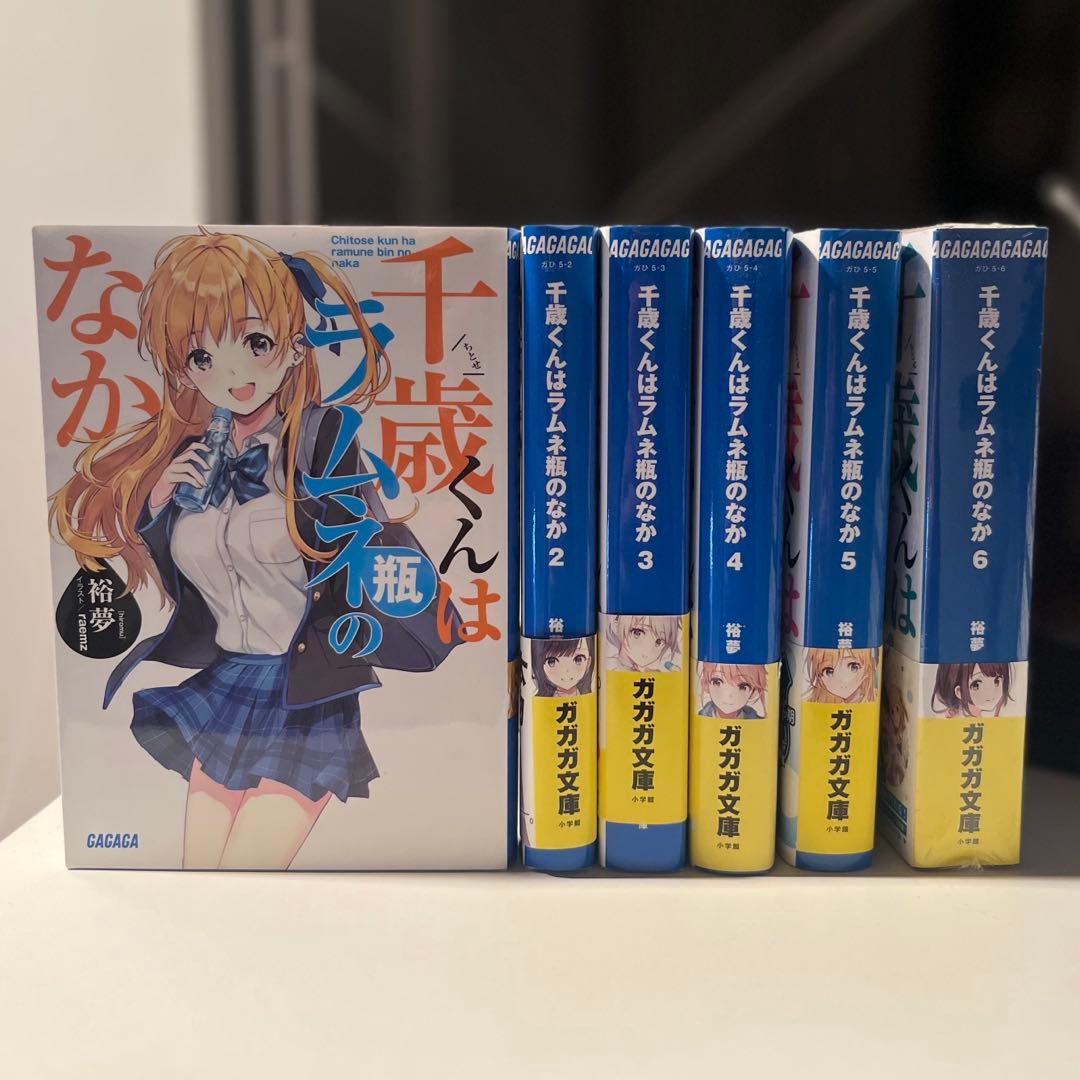 千歳くんはラムネ瓶のなか 1〜6巻セット - メルカリ