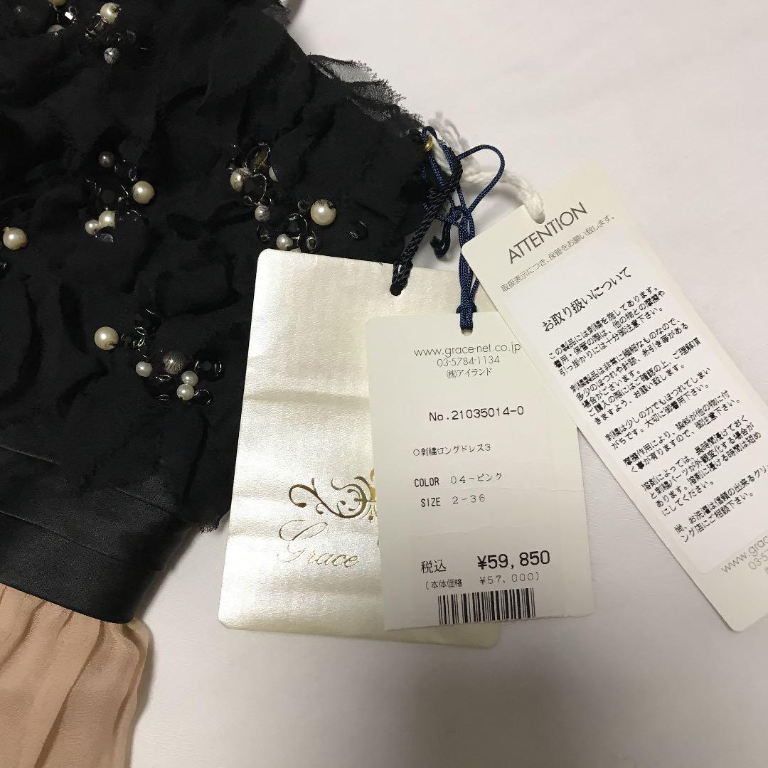 グレースコンチネンタル タグ付き新品 黒×ピンクベージュ リボン