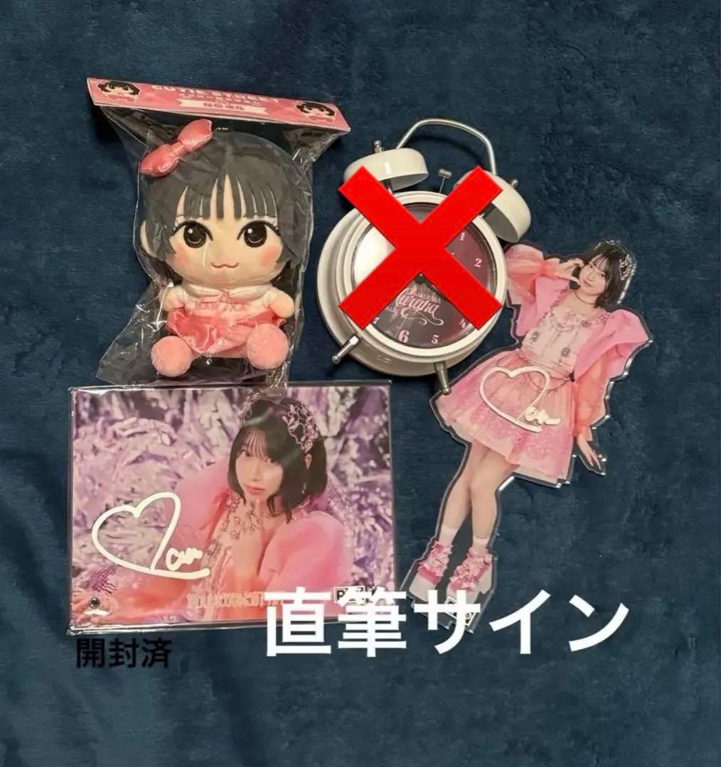 CUTIE STREET きゅーすと 桜庭遥花 まとめ売り - メルカリ