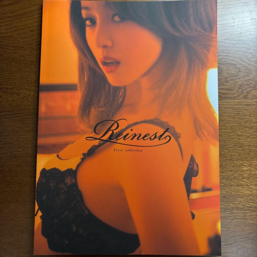 沢尻エリカ Reinest レイネスト 下着カタログ【非売品】 - メルカリ