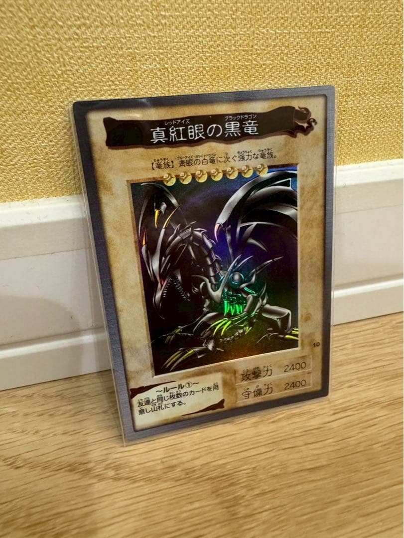 美品】バンダイ遊戯王カードコンプ カードダス1998 1999-ブランドの古着