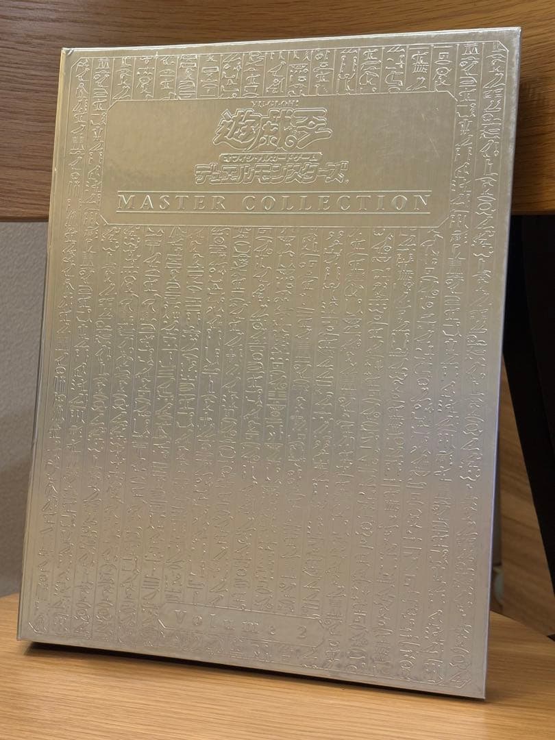 美品】バンダイ遊戯王カードコンプ カードダス1998 1999 美品