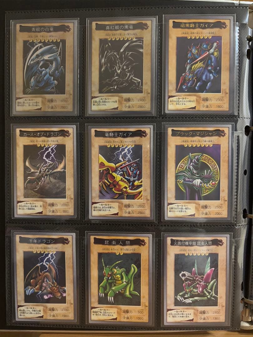 美品】バンダイ遊戯王カードコンプ カードダス1998 1999-ブランドの古着