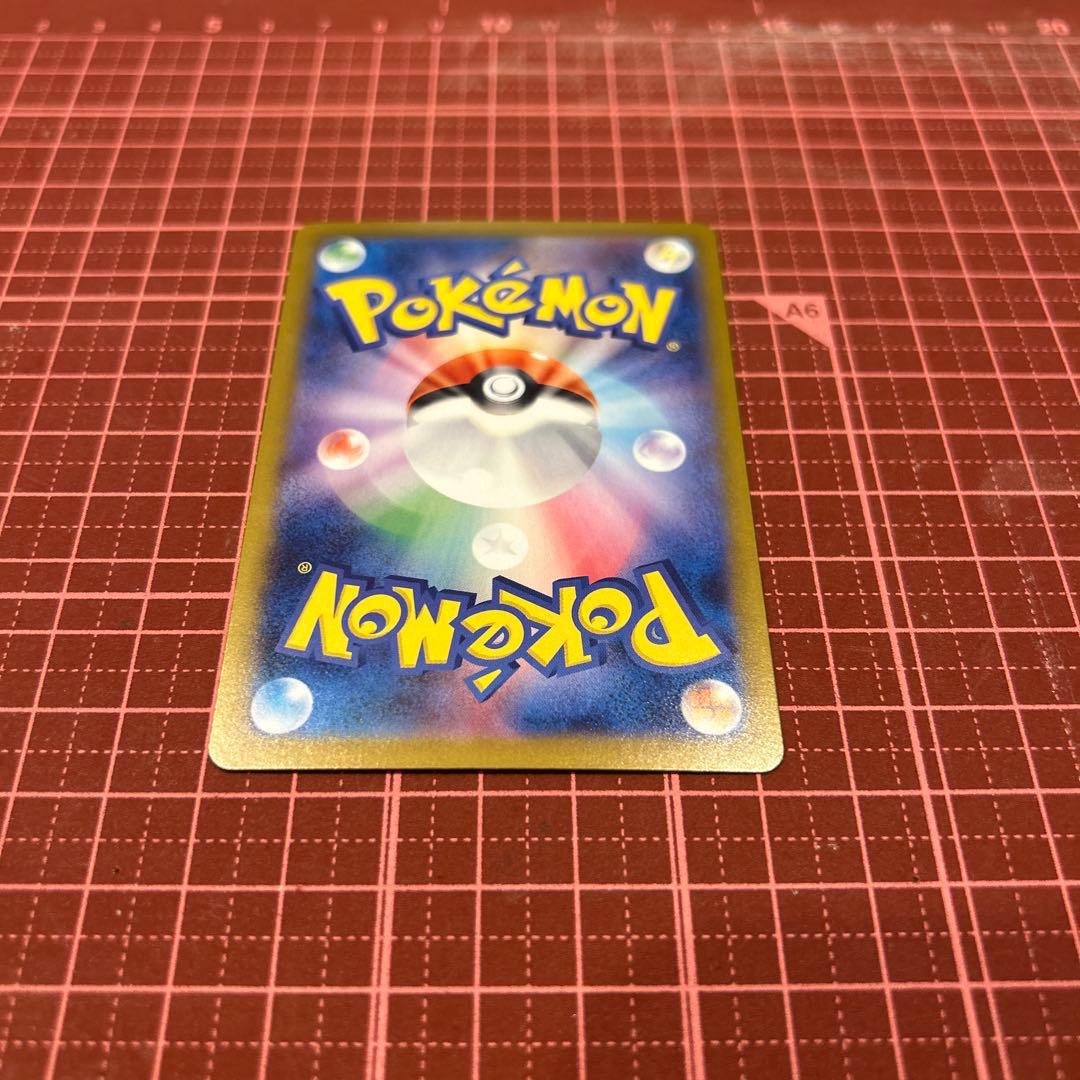 メイのはげまし　SAR ポケモンカード　ムニキスゼロ　トレーナーズ